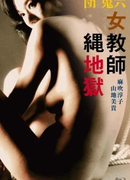 Xem Phim Bắt Cóc Cô Giáo Vietsub HD Online