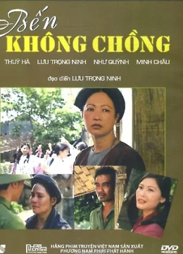 Bến Không Chồng