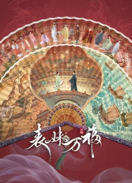 Biểu Muội Vạn Phúc