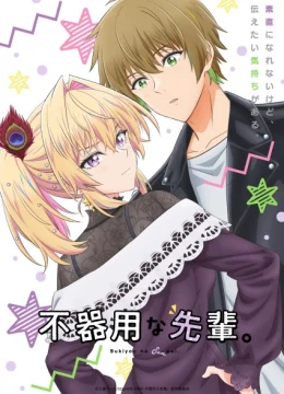 Xem Phim Bukiyou na Senpai. Vietsub HD Online