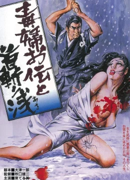 Chặt đầu một người phụ nữ độc ác