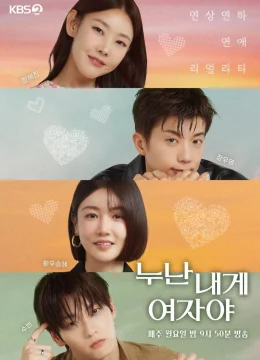 Xem Phim Chị Ơi, Anh Yêu Em Vietsub HD Online