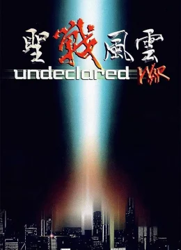 Xem Phim Chiến tranh không tuyên bố Vietsub HD Online