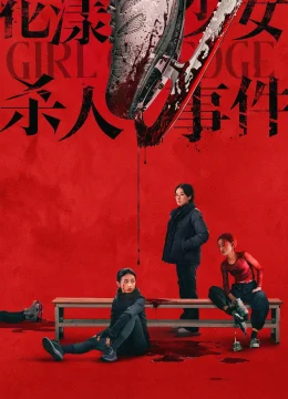 Xem Phim Cô Gái Trên Bờ Vực Vietsub HD Online