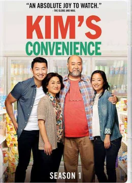 Xem Phim Cửa hàng tiện lợi nhà Kim (Phần 1) Vietsub HD Online