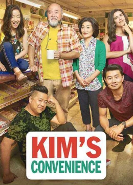 Xem Phim Cửa hàng tiện lợi nhà Kim (Phần 4) Vietsub HD Online