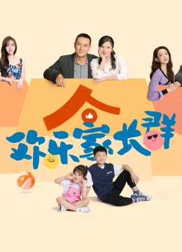 Xem Phim Cùng Nhau Trưởng Thành (Phần 1) Vietsub HD Online