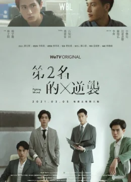 Xem Phim Cuộc Phản Kích Của Số 2 (Phần 2) Vietsub HD Online