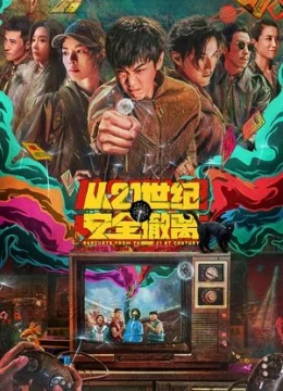 Xem Phim Đại Náo Thế Kỷ 21 Vietsub HD Online