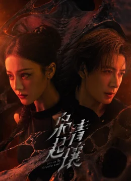 Đất Xanh Sinh Cú