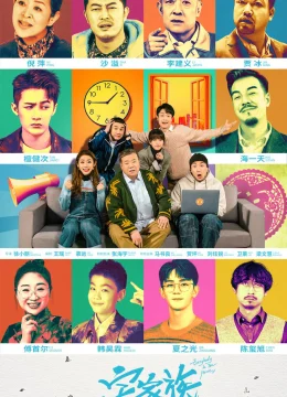 Xem Phim Gia Đình Một Nhà Vietsub HD Online