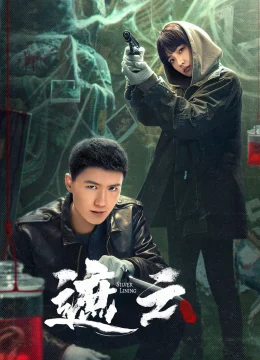 Xem Phim Già Vân Vietsub HD Online