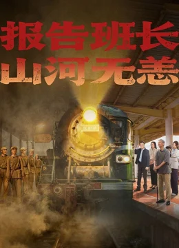 Hành Trình Của Lời Hứa Và Ký Ức