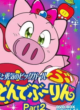 Xem Phim Hiệp Sĩ Lợn Vietsub HD Online