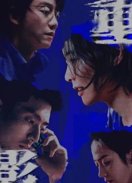 Hình Bóng Chồng Chéo