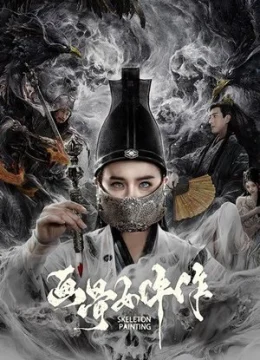 Xem Phim Họa Cốt Nữ Ngỗ Tác: Dạ Ô Quái Đàm Vietsub HD Online