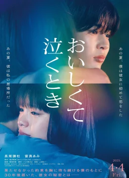 Xem Phim Hương Vị Ký Ức Vietsub HD Online