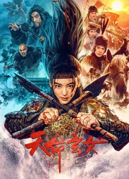 Huyền Nữ Thiên Mệnh