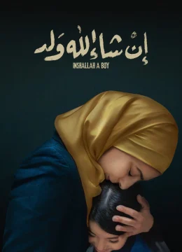 Inshallah một cậu bé