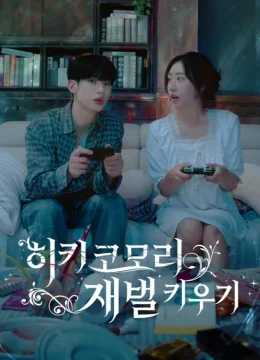 Xem Phim Kế Hoạch Hồi Sinh Tiểu Thư Tài Phiệt (Phim Ngắn) Vietsub HD Online