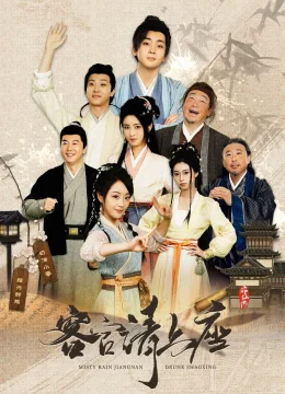 Xem Phim Khách Quan Mời Thượng Tọa Vietsub HD Online