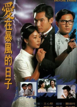 Xem Phim Khoảng Đời Bão Táp (Đoạn Tình Thời Phong Bạo) Vietsub HD Online