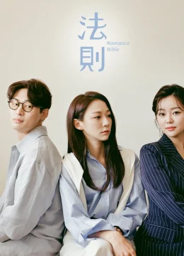 Xem Phim Kinh Thánh Lãng Mạn Vietsub HD Online