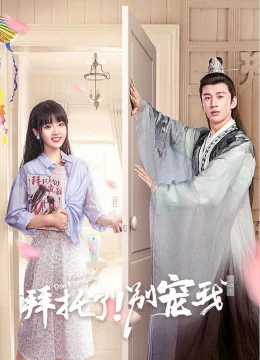 Xem Phim Làm Ơn Đừng Sủng Tôi (Phần 4) Vietsub HD Online