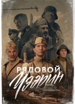 Xem Phim Lính bắn tỉa Siberia Vietsub HD Online