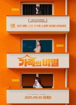 Xem Phim Lời Chưa Nói Vietsub HD Online