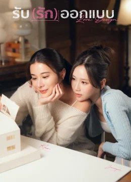 Xem Phim Love Design Vietsub HD Online