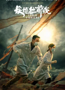 Xem Phim Mặt trận Ebola Vietsub HD Online
