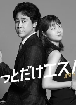 Xem Phim Một chút siêu năng Vietsub HD Online