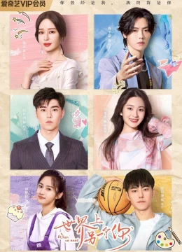 Xem Phim Một tôi khác trên thế giới này Vietsub HD Online