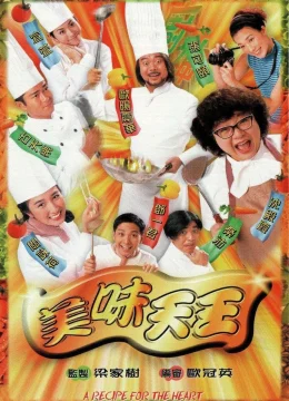 Xem Phim Mỹ Vị Thiên Vương Vietsub HD Online