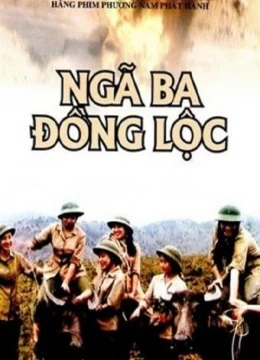 Ngã Ba Đồng Lộc