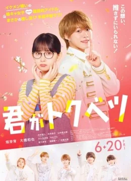 Xem Phim Ngoại Lệ của Em Vietsub HD Online