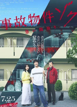 Ngôi Nhà Ma Ám: Ác Linh Trở Lại