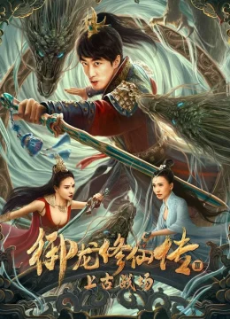 Xem Phim Ngự Long Tu Tiên 3: Chiến Trường Thượng Cổ Vietsub HD Online