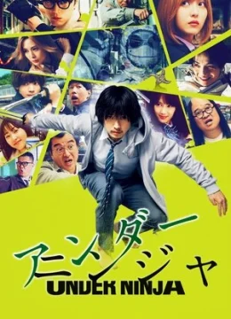 Ninja Ẩn Thân