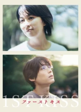 Xem Phim Nụ Hôn Đầu (2025) Vietsub HD Online