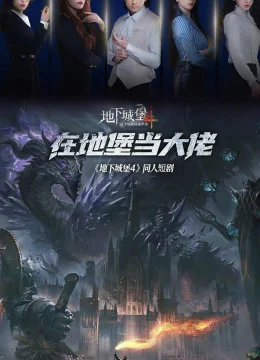 Xem Phim Ông Trùm Trong Boongke Vietsub HD Online