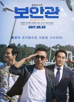 Xem Phim Phá Án Bất Đắc Dĩ Vietsub HD Online