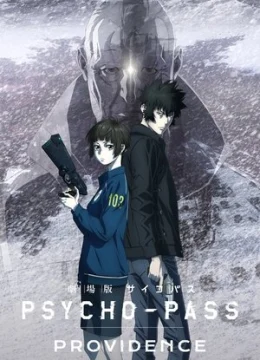 Xem Phim Psycho – Pass Sứ Mệnh Vietsub HD Online
