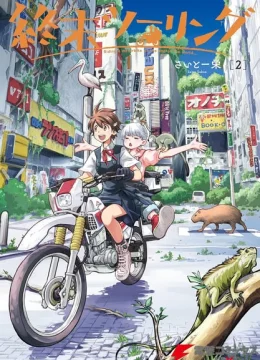 Xem Phim Shuumatsu Touring Vietsub HD Online