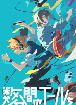 Xem Phim Suu-funkan no Yell wo Vietsub HD Online