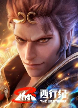 Xem Phim Tây Hành Kỷ (Phần 5) – Ngoại Truyện Vietsub HD Online