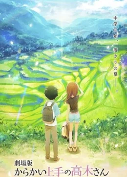 Xem Phim Teasing Master Takagi-san: The Movie Vietsub HD Online