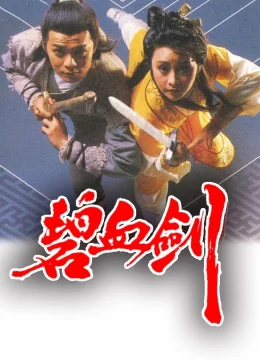 Xem Phim The Sword Stained With Royal Blood Vietsub HD Online