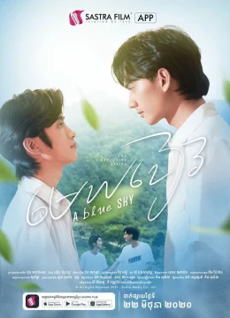 Theo Đuổi Giấc Mơ Xanh